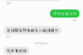 威海威海专业催债公司，专业催收